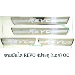 ชายบันได แปะ ด้านนอก สแตนเลสอย่างดี สคัพเพท 4 ประตู  Hilux Revo 2015 ไฮลัค รีโว้ 2015  V.1